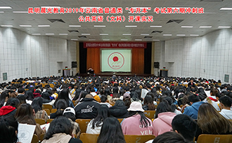 2019ʡͨࡰרԵڳ̰๫ӢĿƣʵ